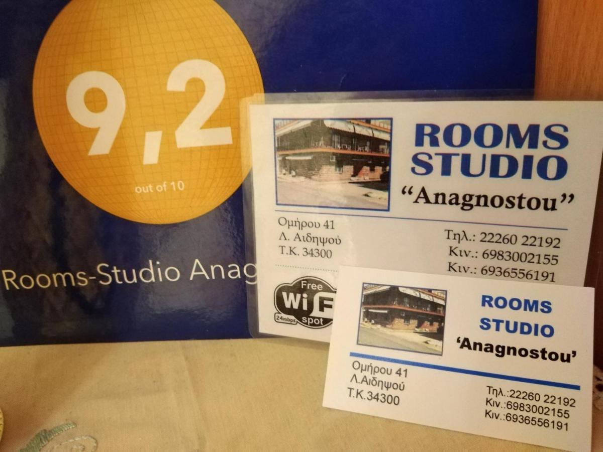 Rooms-Studio Anagnostou 卢特拉艾季普苏 外观 照片